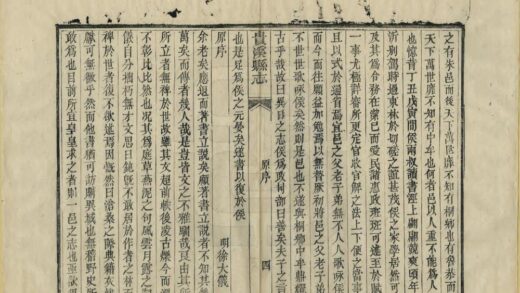 04943 贵溪县志 0.jpg