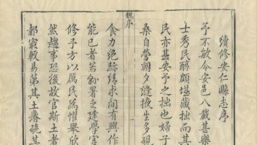 04944 安仁县志 0.jpg