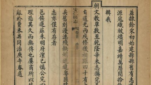 04947 安仁县志 0.jpg