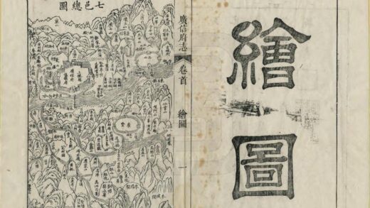 04950 广信府志 0.jpg