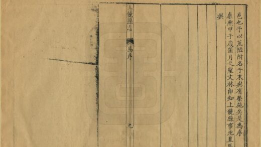 04951 上饶县志 0.jpg