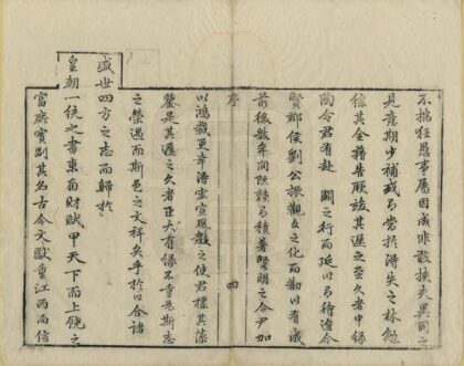 04953 上饶县志 0.jpg