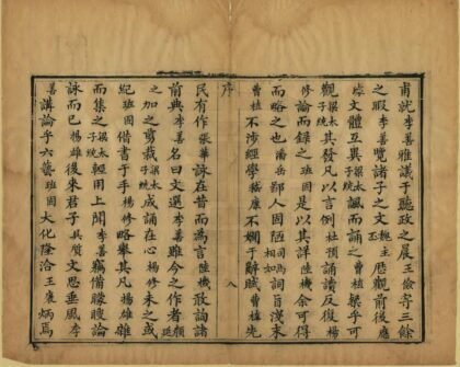 04954 上饶县志 0.jpg