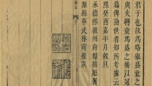 04955 婺源县志 0.jpg