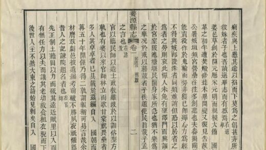 04959 婺源县志 0.jpg