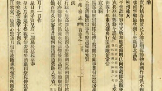 04965 杭州府志 0.jpg