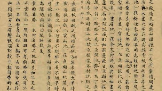 04970 湖步村乡土记 0.jpg