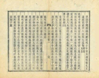 04971 艮山杂志 0.jpg