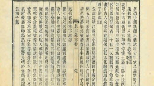 04971 艮山杂志 0.jpg