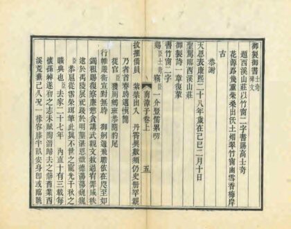 04973 南漳子 0.jpg