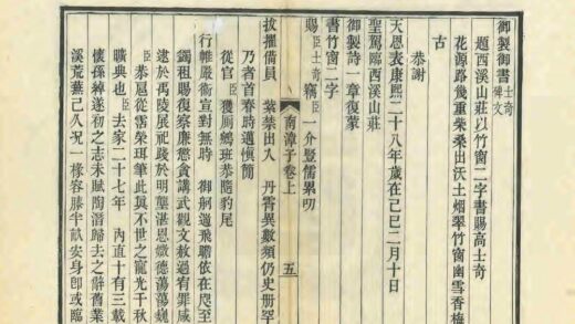 04973 南漳子 0.jpg