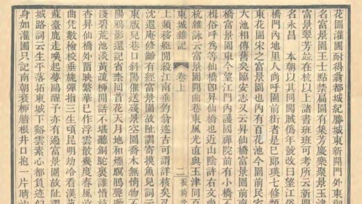 04974 东城杂记 0.jpg