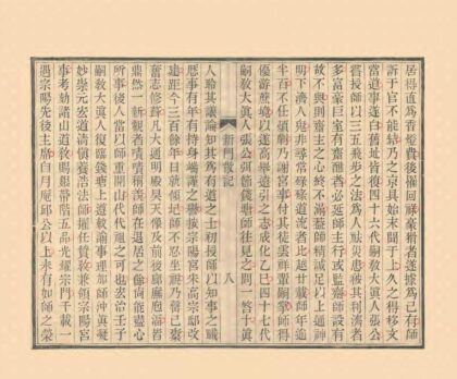 04975 新门散记 0.jpg