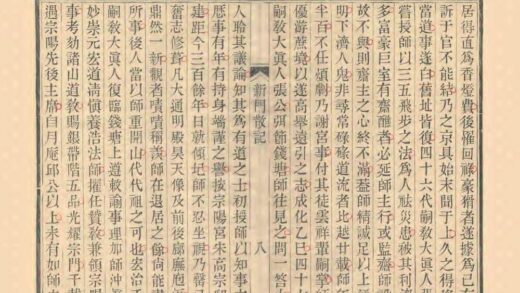 04975 新门散记 0.jpg