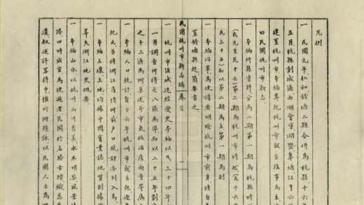 04980 杭州史地丛书 0.jpg