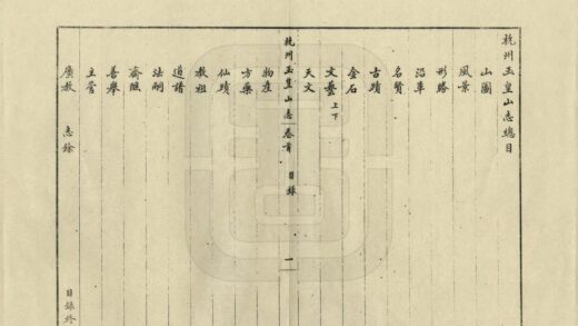 04981 杭州史地丛书第二辑 0.jpg