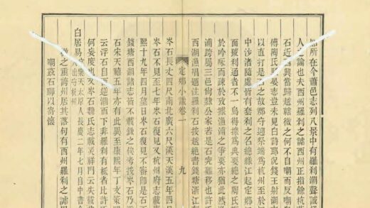 04988 定乡小识 0.jpg