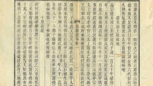 04990 钱塘遗事 0.jpg