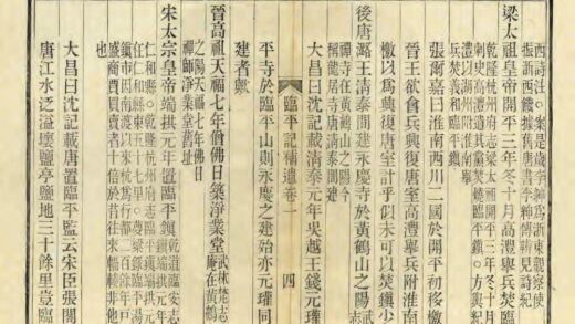 05003 临平记补遗 0.jpg