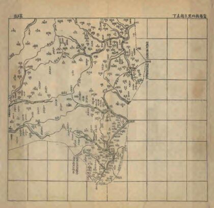 05008 富阳县舆地小志 0.jpg