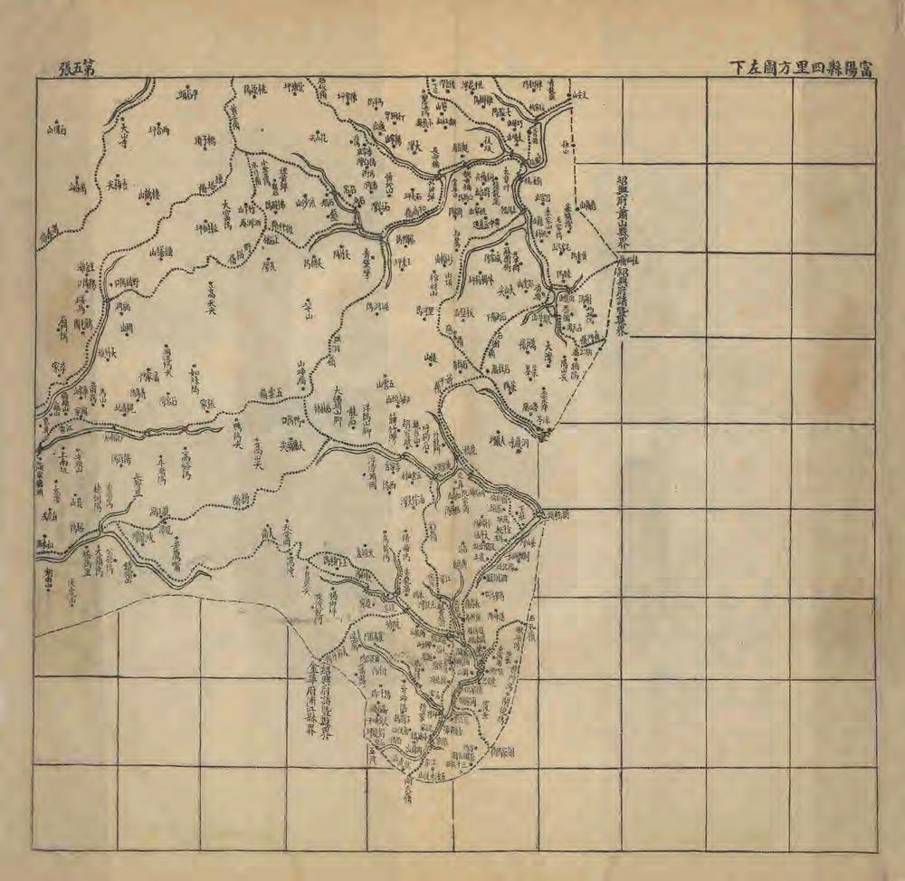 _富阳县舆地小志_