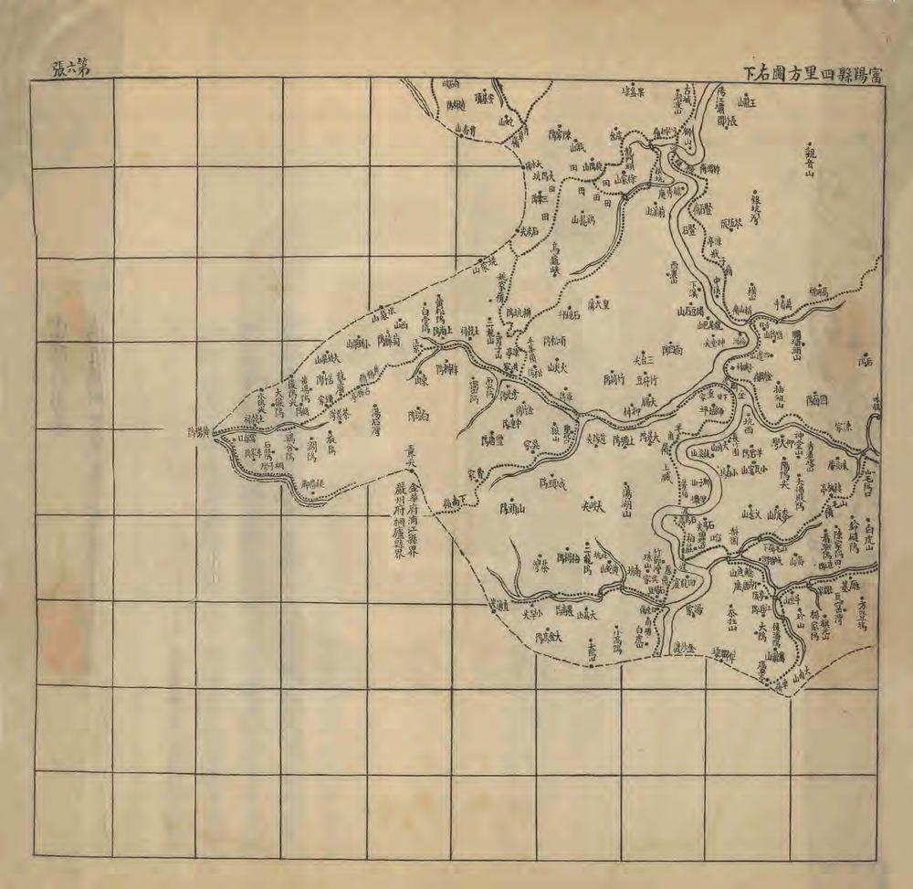 _富阳县舆地小志_