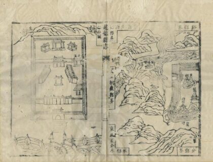 05016 建德县志 0.jpg