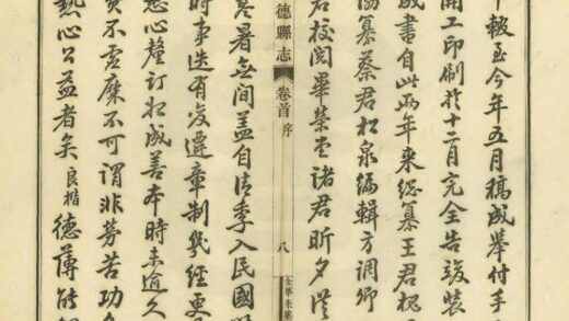 05019 建德县志 0.jpg