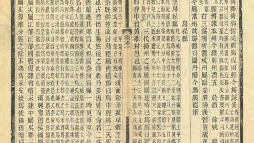 05040 吴兴志 0.jpg