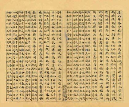 05042 吴兴志 0.jpg