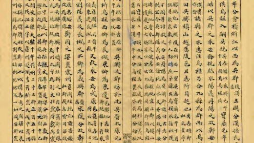 05042 吴兴志 0.jpg