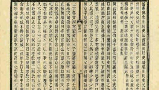 05045 吴兴备志 0.jpg