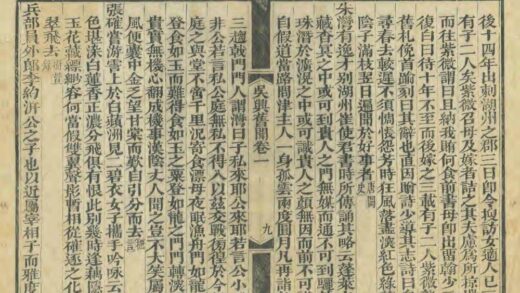 05052 吴兴旧闻 0.jpg