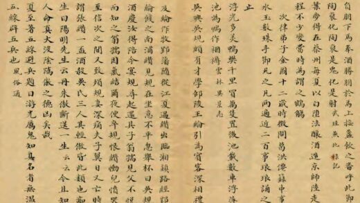 05053 吴兴杂录 0.jpg