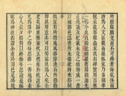 05058 乌青文献 0.jpg