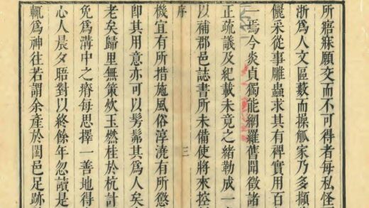 05058 乌青文献 0.jpg