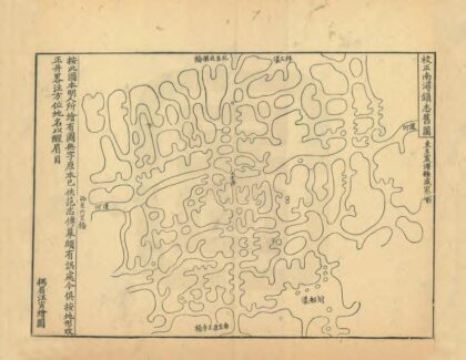 05064 南浔镇志 0.jpg