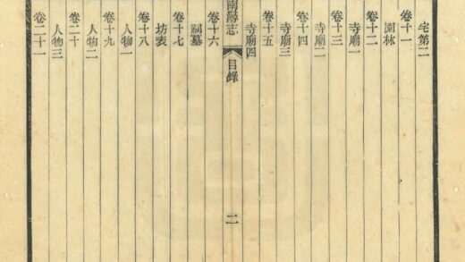 05067 南浔志 0.jpg