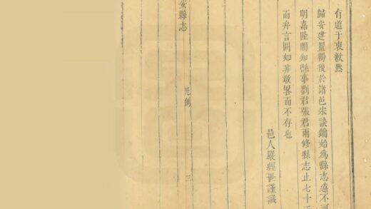 05069 归安县志 0.jpg