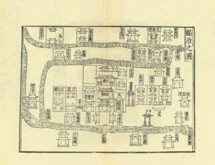 05083 武康县志 0.jpg