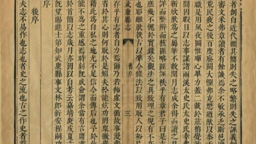 05085 武康县志 0.jpg