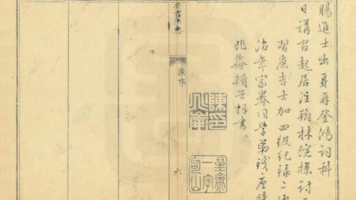 05089 安吉州志 0.jpg