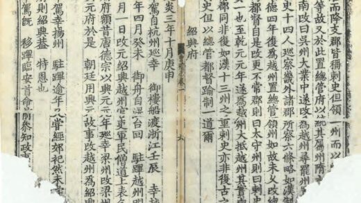 05103 会稽志 0.jpg