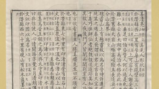 05111 吴兴记 0.jpg