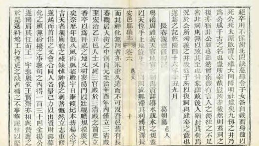 05112 安邑县续志 0.jpg