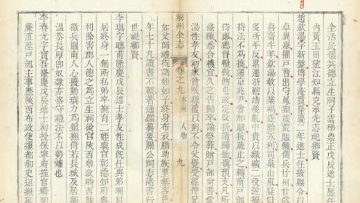 05118 解州志 0.jpg