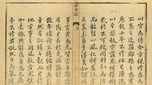 05120 解州志 0.jpg