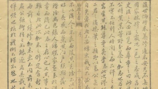 05122 解县志 0.jpg