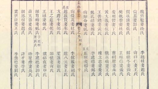 05126 虞乡县志 0.jpg