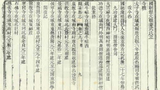 05129 闻喜县志 0.jpg